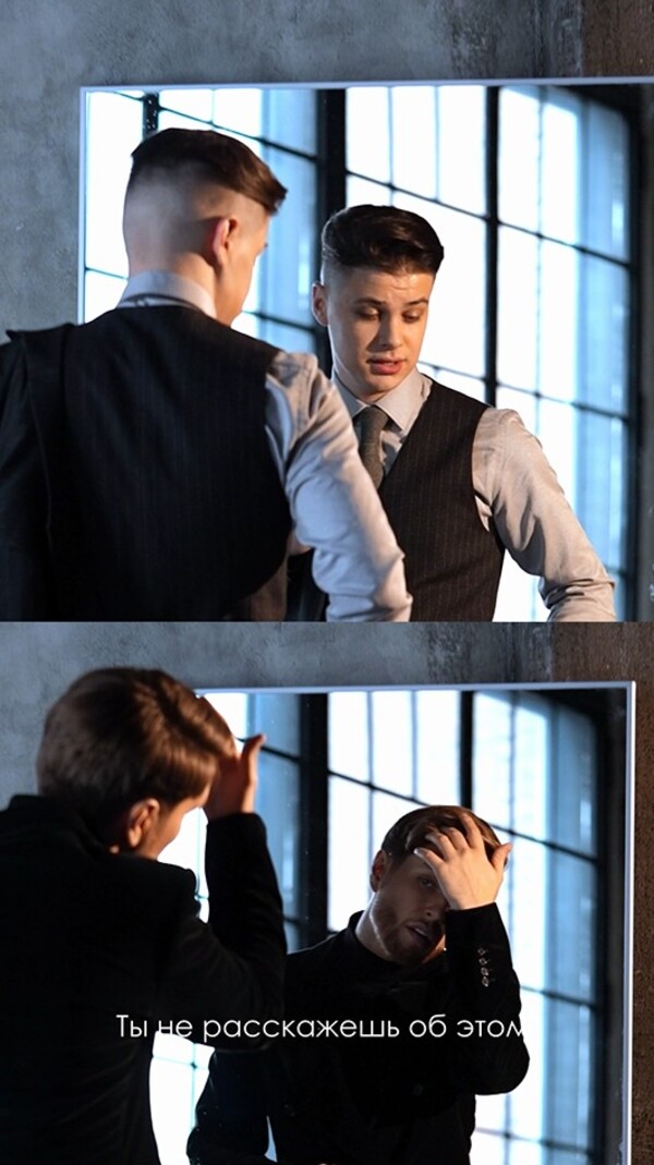 Фогель - Ну и что же тебе надо