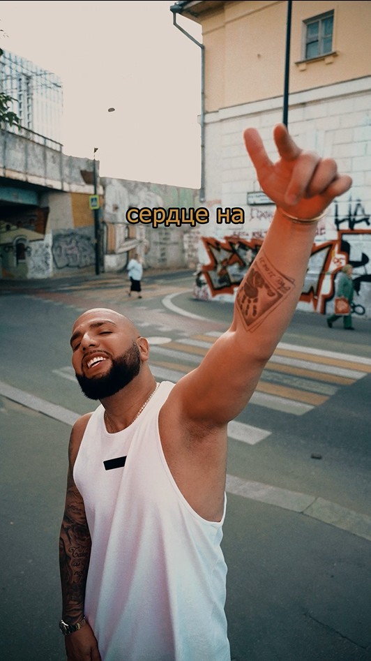 Кальвадос и Качер - Фитнес